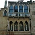 Piccola Fenice Венеция